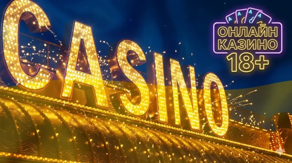 casino-18+